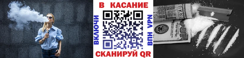 Цена Красавино Бошки Шишки COCAIN АМФ Меф мяу мяу Гашиш A-PVP