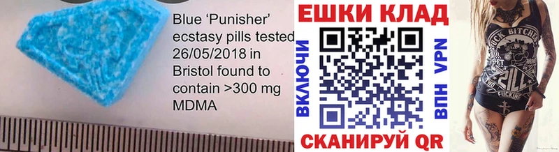 ЭКСТАЗИ круглые блэк спрут tor Красавино