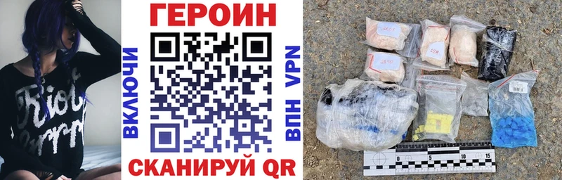 ГЕРОИН афганец  где можно купить   Красавино 