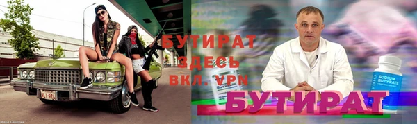 MESCALINE Карпинск