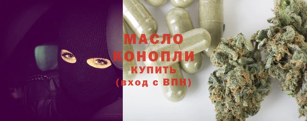 бутик Киреевск