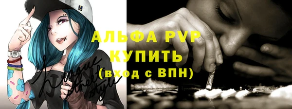 бутик Киреевск