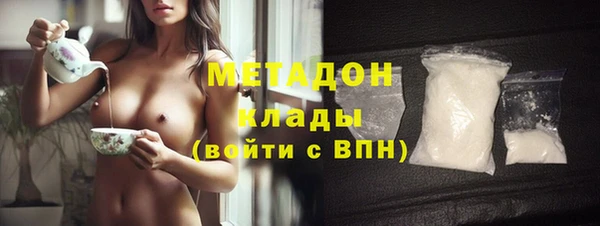 бутик Киреевск