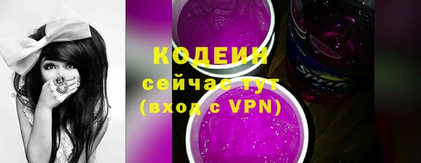 бутик Киреевск