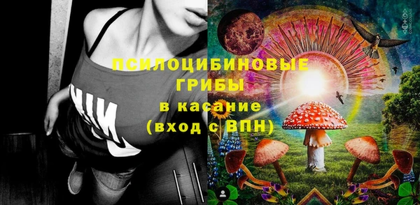 MESCALINE Карпинск