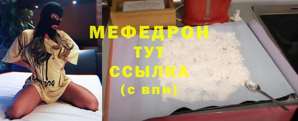 амфетамин Кинешма