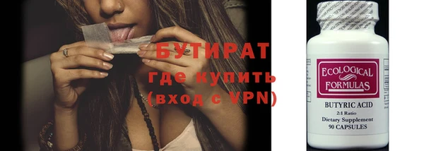MESCALINE Карпинск