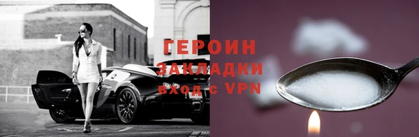 бутик Киреевск