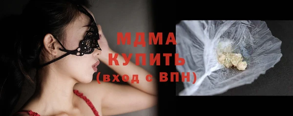 бутик Киреевск