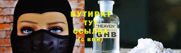 амфетамин Кинешма