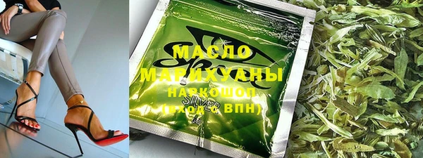 бутик Киреевск