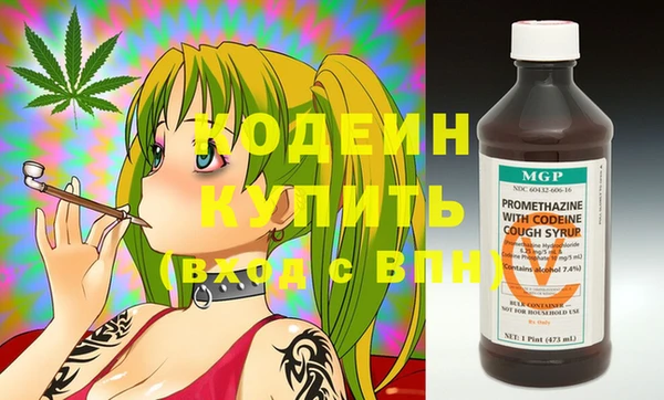 эйфоретик Козельск