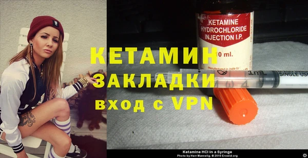 бутик Киреевск