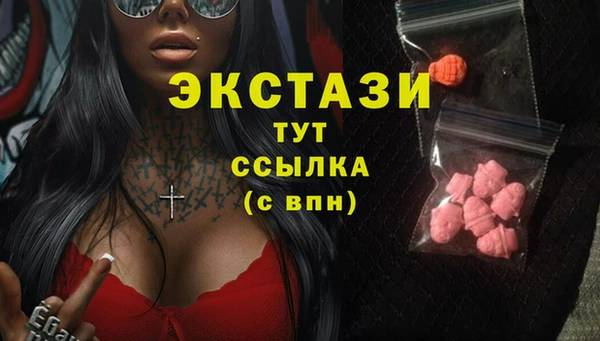 амфетамин Кинешма