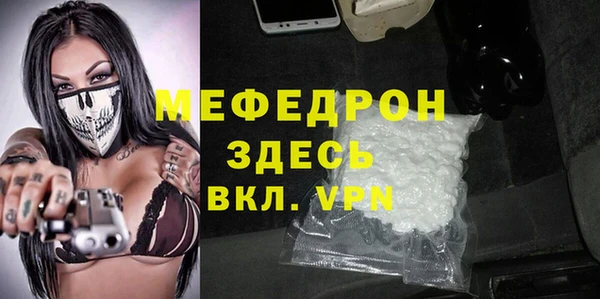 амфетамин Кинешма