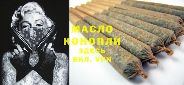 амфетамин Кинешма