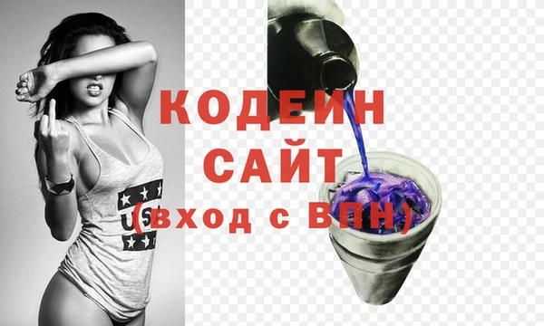 эйфоретик Козельск