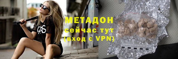 амфетамин Кинешма