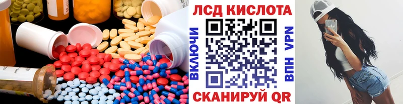LSD-25 экстази ecstasy  где найти наркотики  Красавино 