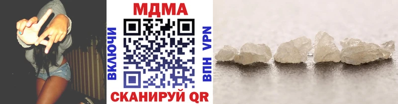 МДМА молли  Красавино 