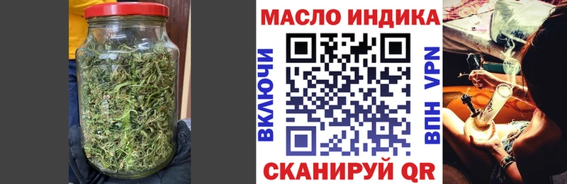 Дистиллят ТГК THC oil  Красавино 
