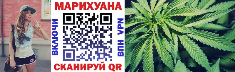 Каннабис тримм где продают наркотики Красавино